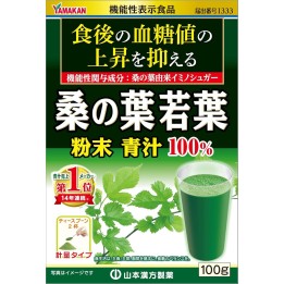 Yamamoto Kanpo Poudre Feuilles Mûrier Import Japon Aojiru