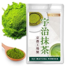 Poudre Matcha Uji Kyoto 50g Sans Additifs - Import Japonais