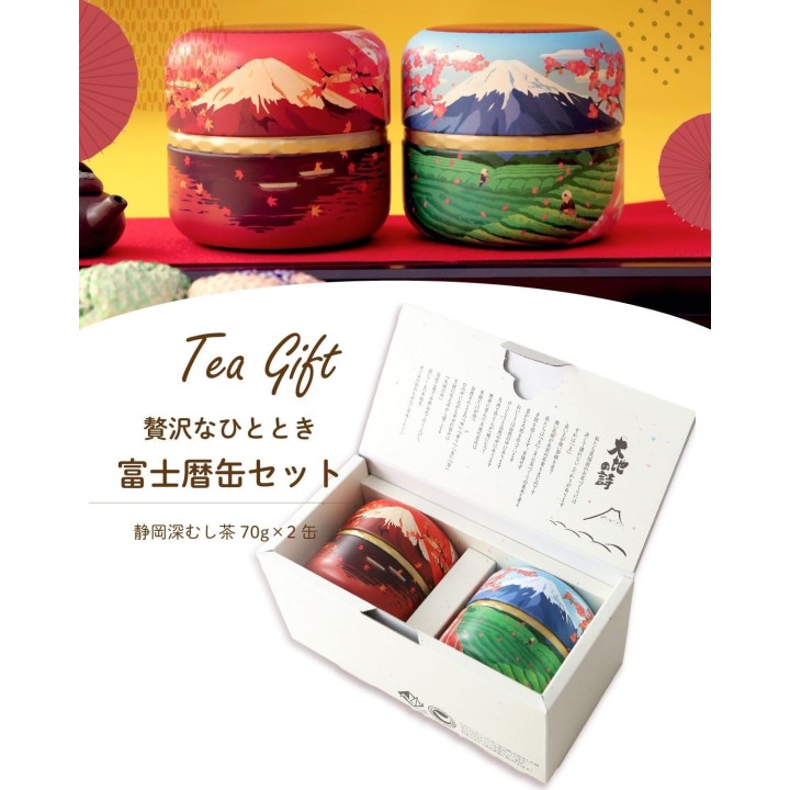 Coffret Thé Vert Fukamushi-cha Mont Fuji 70g×2 - Import Japonais
