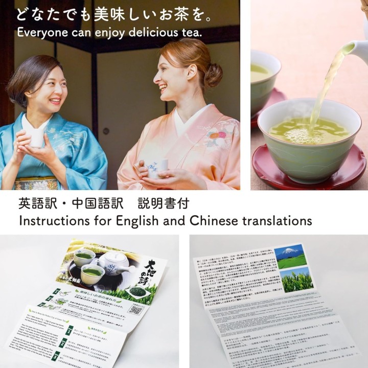 Coffret Thé Vert Fukamushi-cha Mont Fuji 70g×2 - Import Japonais