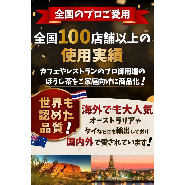 Profi Hojicha-Pulver 500g Mie Japan - Gerösteter Grüntee