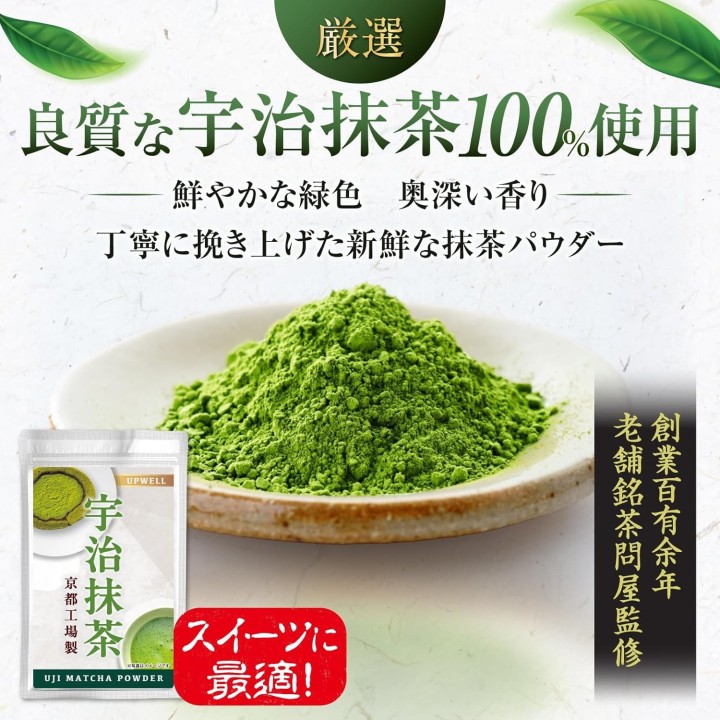 Polvere Matcha Uji Kyoto 50g Senza Additivi - Import Giapponese