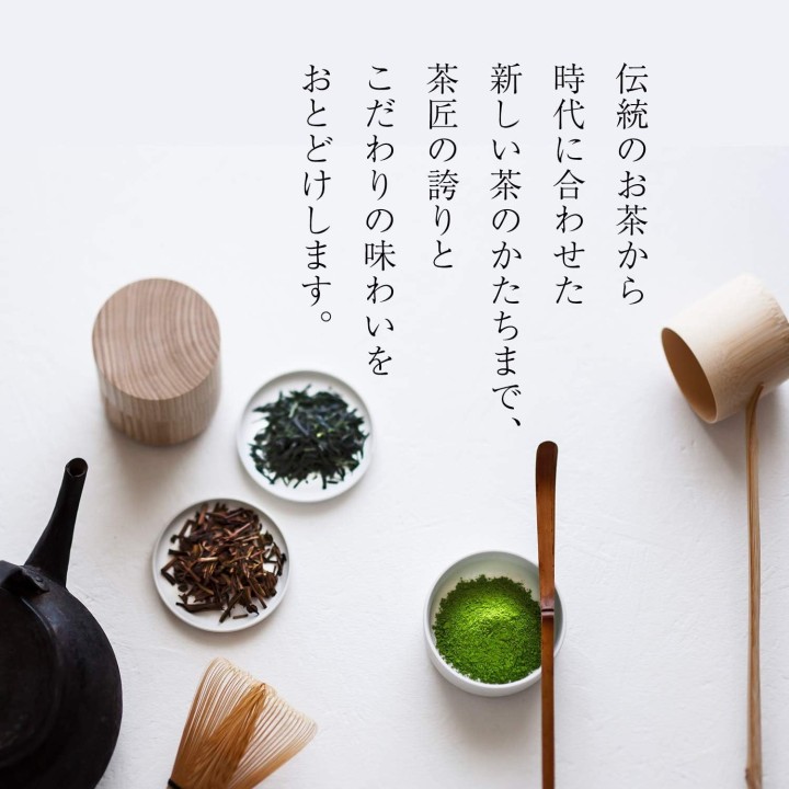 Matcha Tsujiri Soluble - Import Japonais Authentique