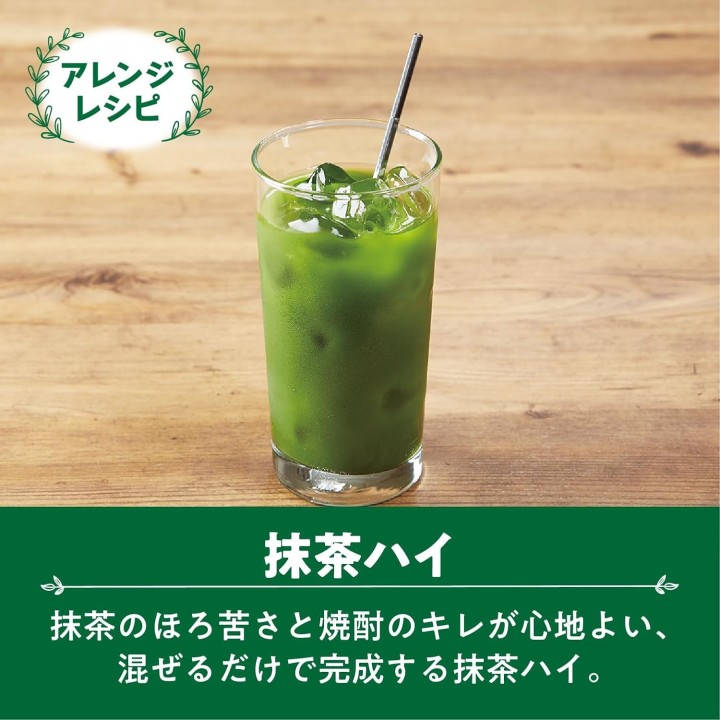 Matcha Tsujiri Soluble - Import Japonais Authentique