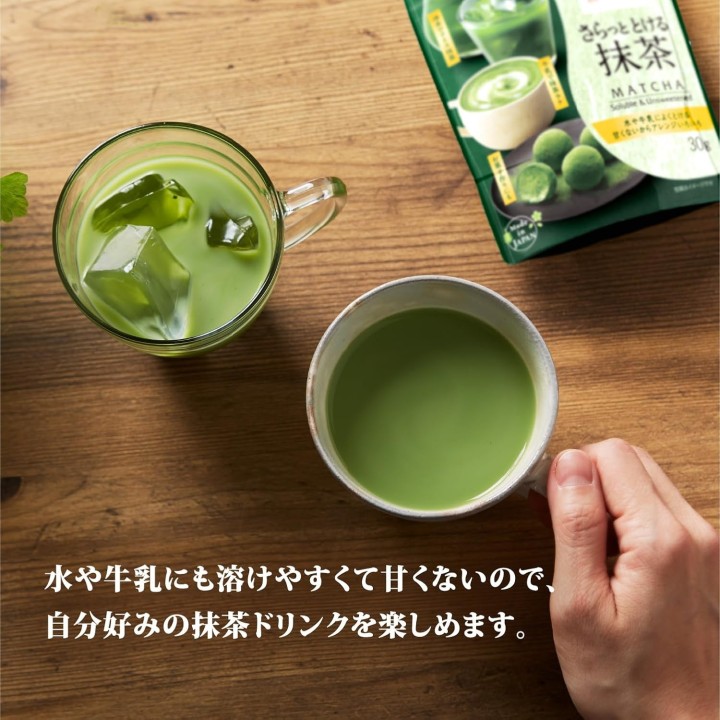 Matcha Tsujiri Soluble - Import Japonais Authentique