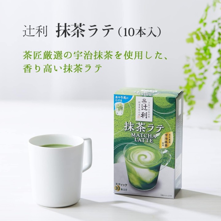 Meiji Tsujiri Matcha Latte- Authentic Japanese Drink