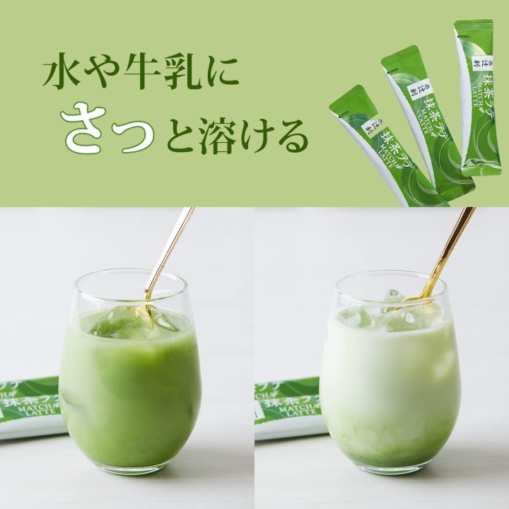 Meiji Tsujiri Matcha Latte  - Bevanda Giapponese Autentica