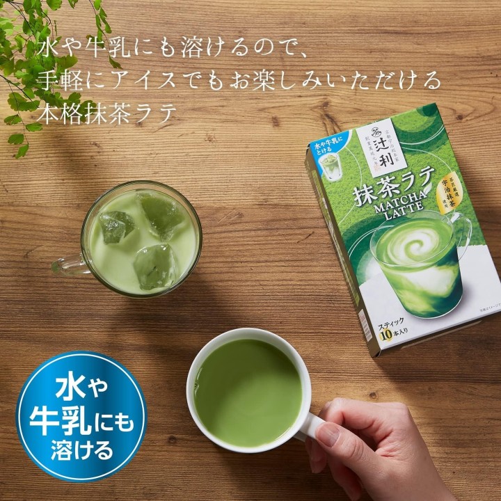 Meiji Tsujiri Matcha Latte- Authentic Japanese Drink