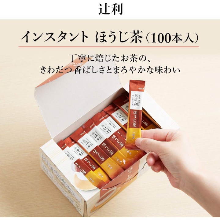 Tsujiri Hojicha Instantané 100 Sticks - Thé Torréfié Japonais