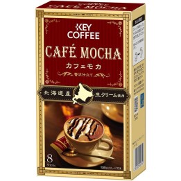 Key Coffee Café Mocha Luxe - Import Japonais Authentique