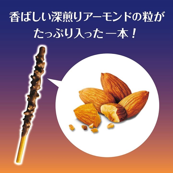 GLICO - Pocky Almond Crush (Chocolate & Almonds)