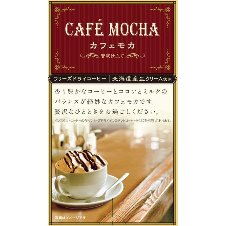 Key Coffee Café Mocha Luxe - Importazione Autentica dal Giappone