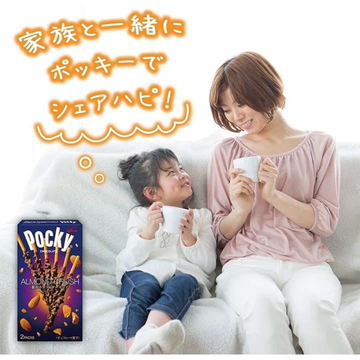 GLICO - Pocky Almond Crush (Chocolate & Almonds)