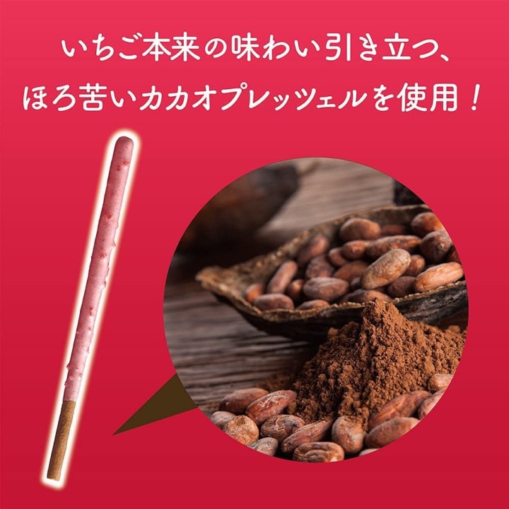 GLICO - Pocky aux Fraises