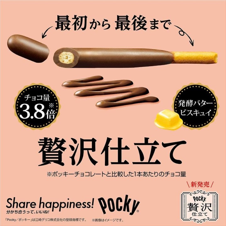 GLICO - Pocky Deluxe - Milk & Butter Chocolate | Cookingsan.com