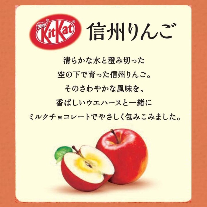 NESTLÉ - KIT KAT mini - Shinshū apple