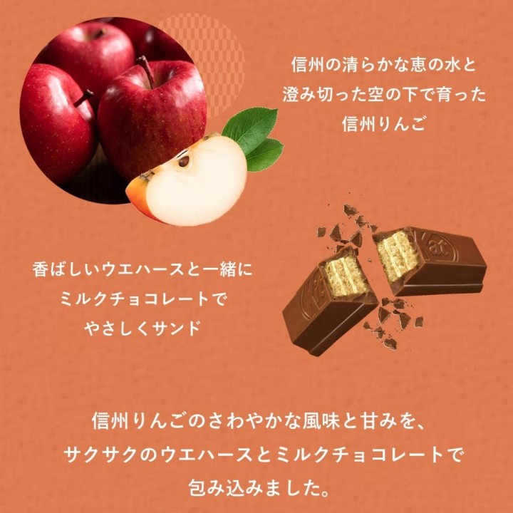 NESTLÉ - KIT KAT mini - Shinshū apple