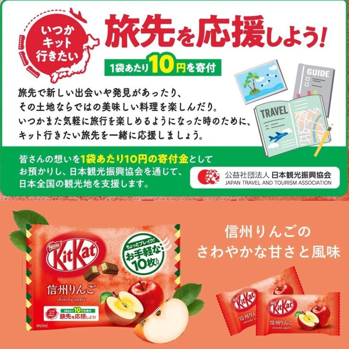 NESTLÉ - KIT KAT mini - Shinshū apple