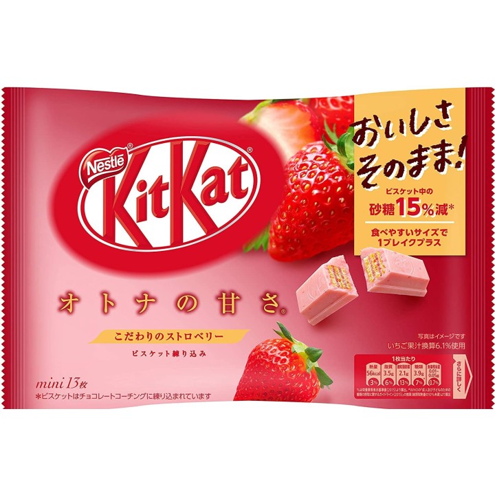 NESTLÉ - KIT KAT mini - Strawberry