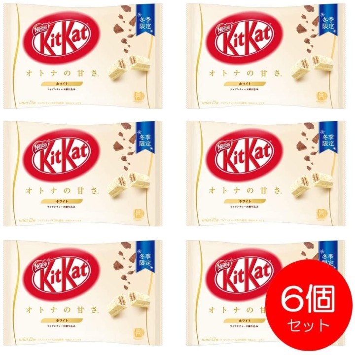NESTLÉ - KIT KAT mini - White Chocolate