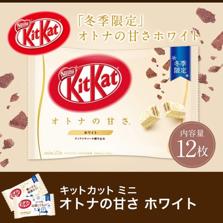 NESTLÉ - KIT KAT mini - White Chocolate