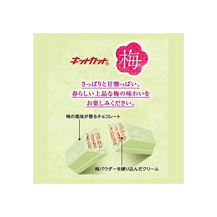NESTLÉ - KIT KAT mini - Ume (prune japonaise)