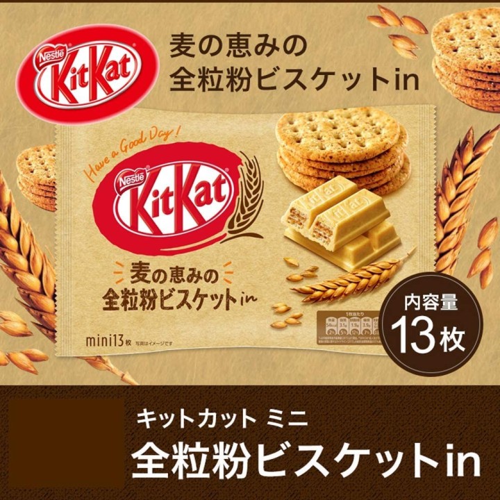 NESTLÉ - KIT KAT mini - Biscuits au Blé Complet