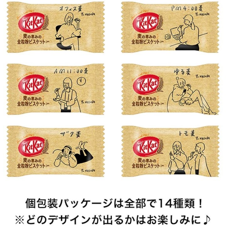 NESTLÉ - KIT KAT mini - Biscuits au Blé Complet