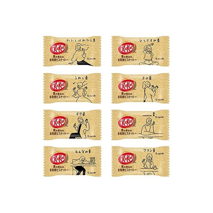 NESTLÉ - KIT KAT mini - Biscuits au Blé Complet