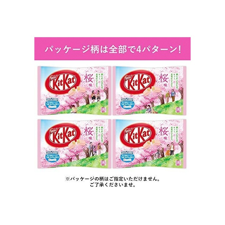 NESTLÉ - KIT KAT mini - Cherry Blossom (Sakura)