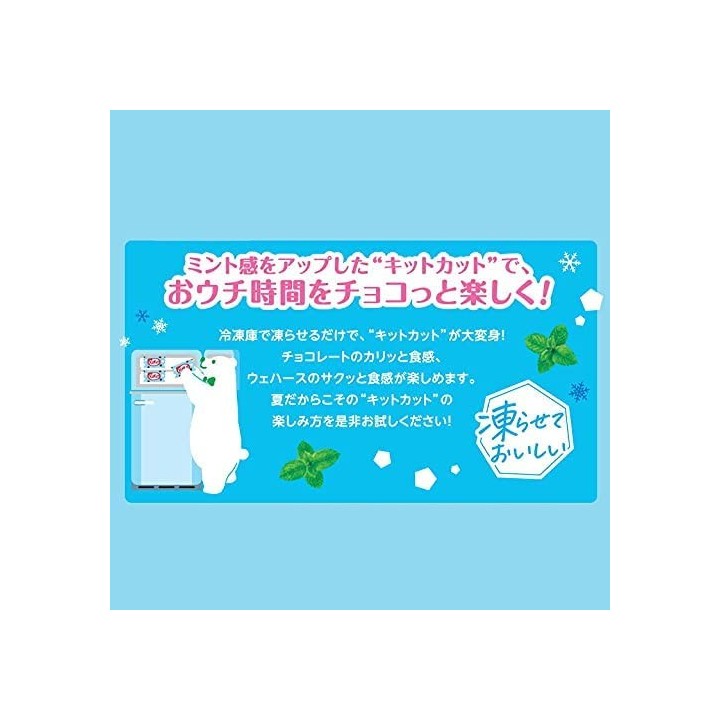 NESTLÉ - KIT KAT mini - Mint