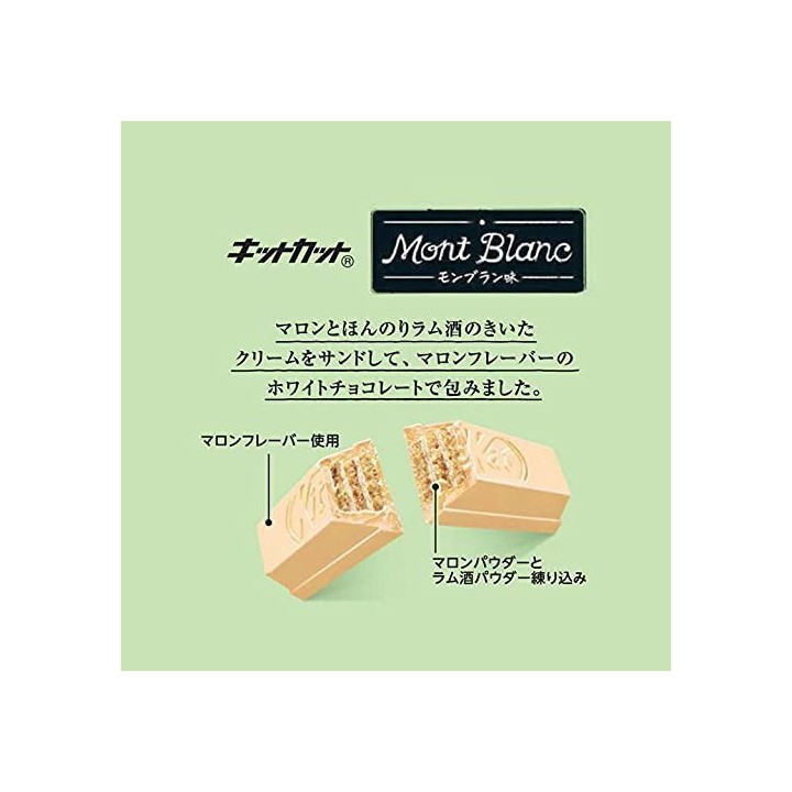 NESTLÉ - KIT KAT mini - Mont Blanc (chestnut purée dessert)