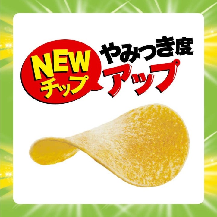PRINGLES - Sour Cream & Onions 110g | Cookingsan.com