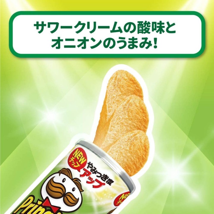 PRINGLES - Sour Cream & Onions 110g | Cookingsan.com