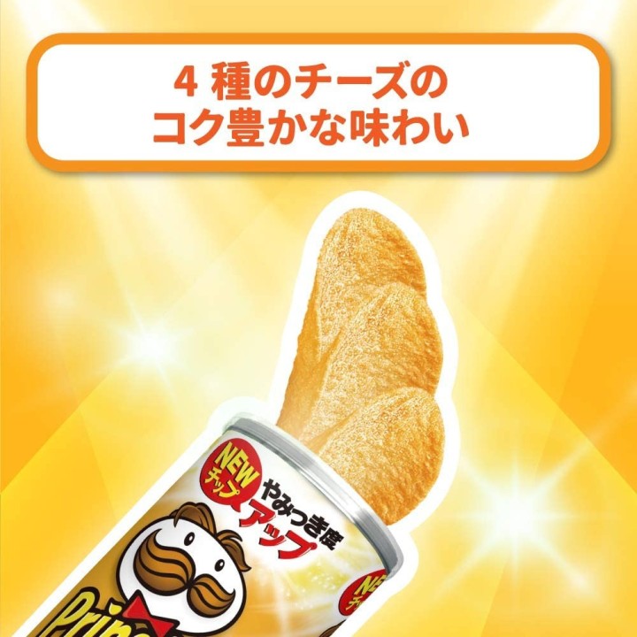 PRINGLES - CHEEEEEESE (4 cheeses) 110g | Cookingsan.com