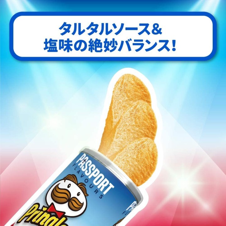 PRINGLES - London Fish & Chips 110g