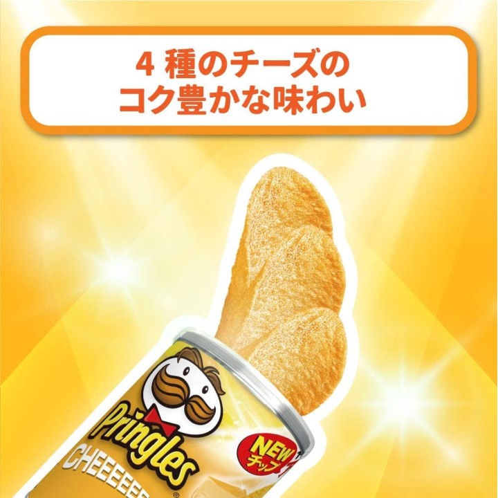 PRINGLES - CHEEEEEESE (4 cheeses) | Cookingsan.com