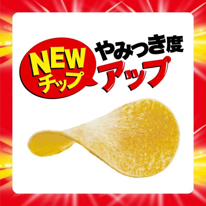 PRINGLES - Umashio (tasty & salty) 110g