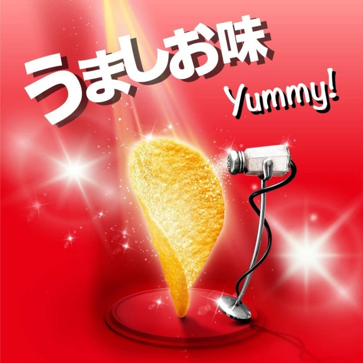 PRINGLES - Umashio (tasty & salty) 110g