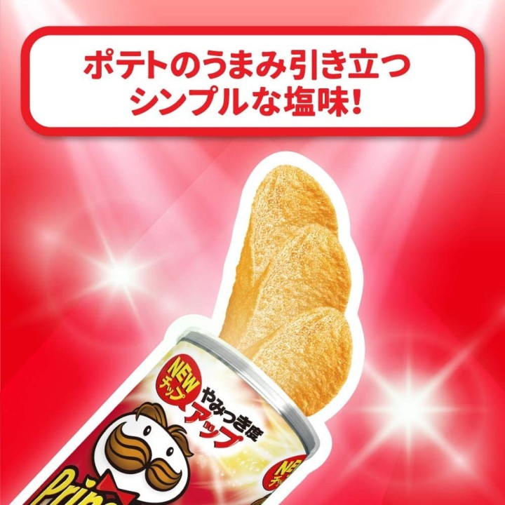 PRINGLES - Umashio (savoureux & salé) 110g