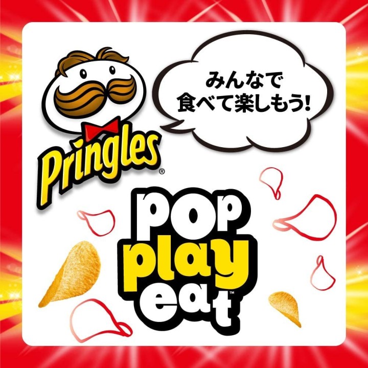 PRINGLES - Umashio (tasty & salty) 110g
