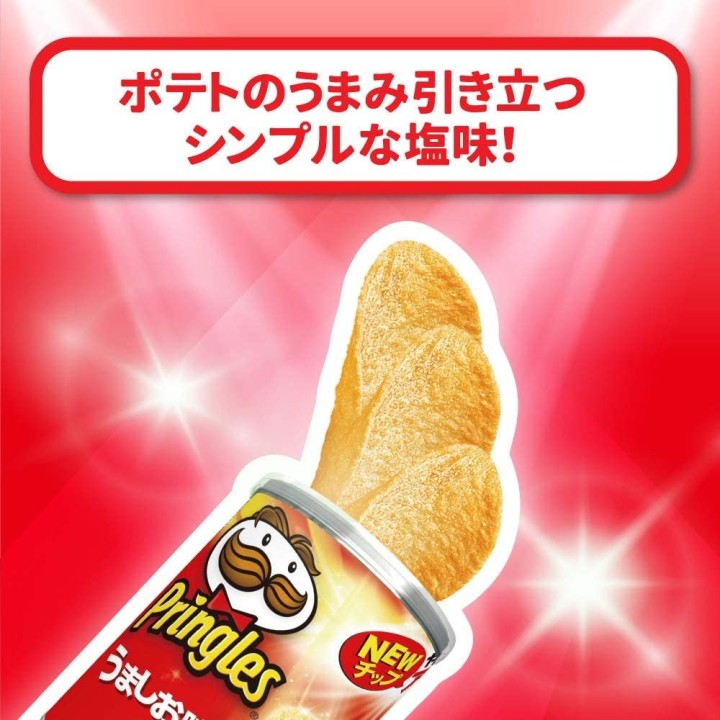 PRINGLES - Umashio (tasty & salty) 53g