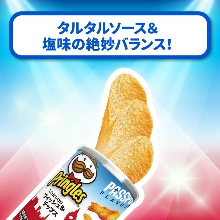 PRINGLES - London Fish & Chips 53g