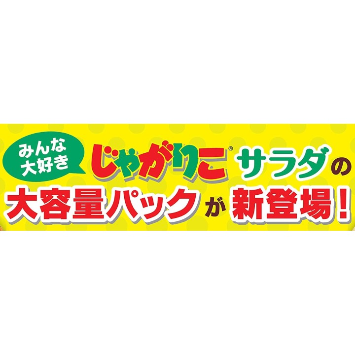 CALBEE - JAGARIKO Salade 108g
