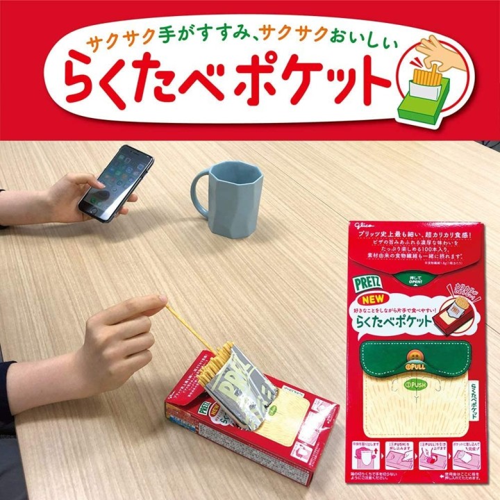 GLICO - Pizza PRETZ 55g