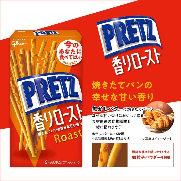 GLICO - PRETZ Grillés 62g