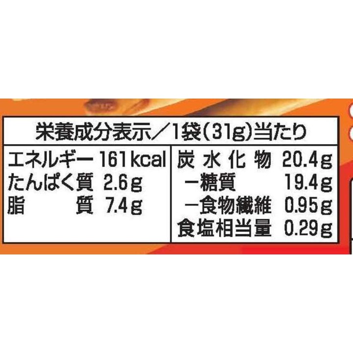 GLICO - PRETZ Grillés 62g