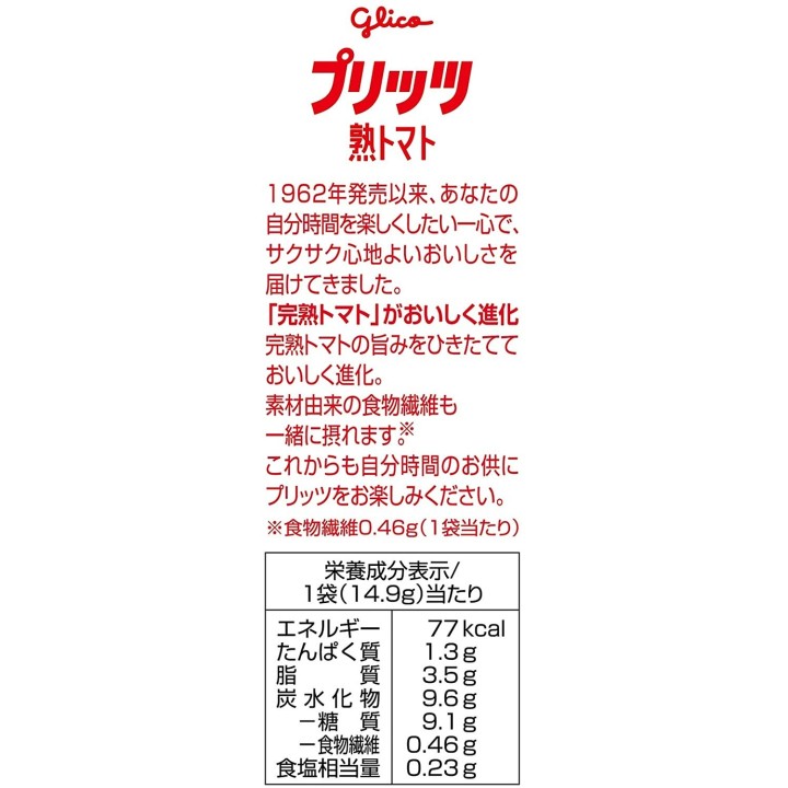 GLICO - PRETZ Tomate 134g