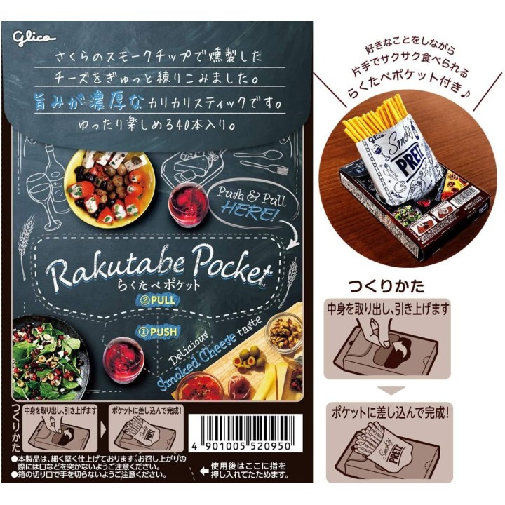 GLICO - PRETZ Fromage fumé 24g