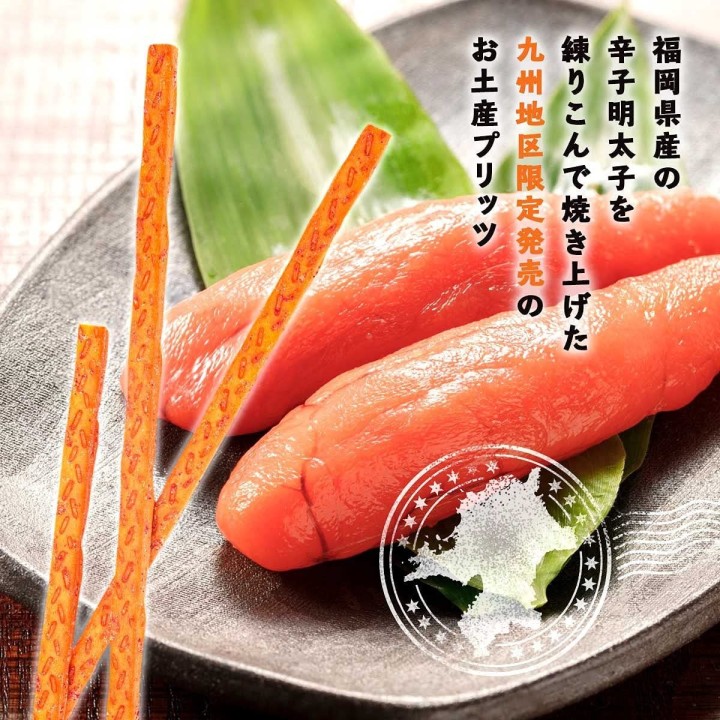 GLICO - GIANT PRETZ Mentaiko from Hakata - 14 packs